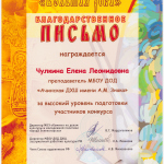 Scan_20140525_155044